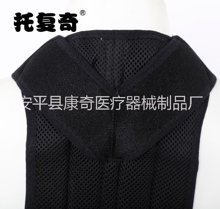 廠家批發(fā)新款外貿(mào)背部矯正帶、透氣支撐背部矯正帶