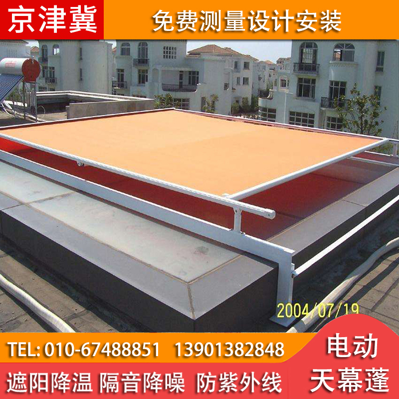 天津遮陽電動(dòng)天幕蓬