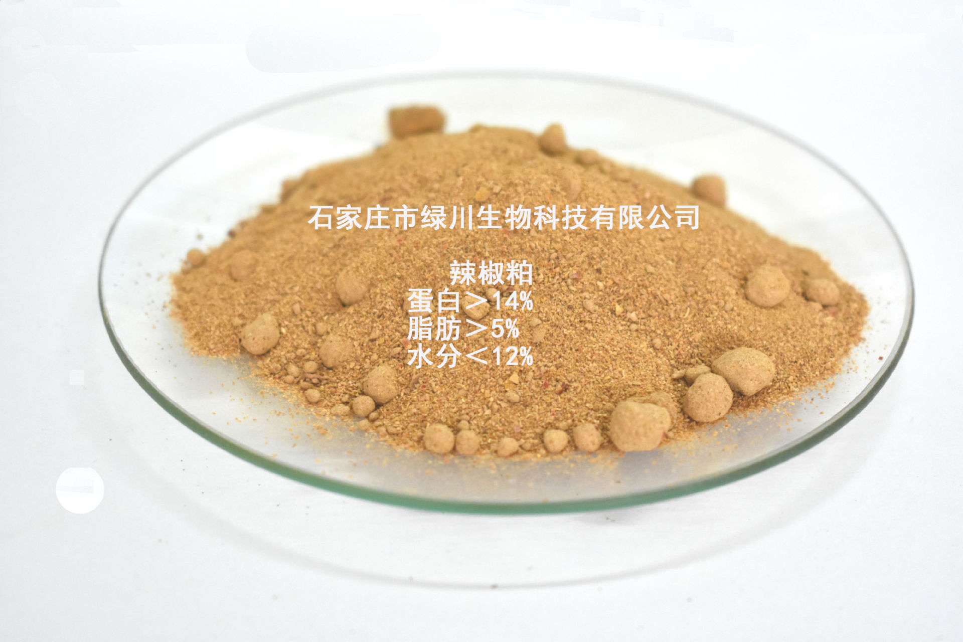 供應姜黃粉 姜黃粕 飼料原料