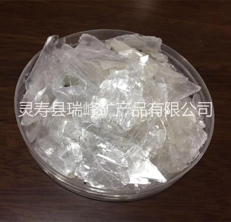 廠家批發(fā) 超薄云母片 染色巖片 復(fù)合巖片 規(guī)格齊全