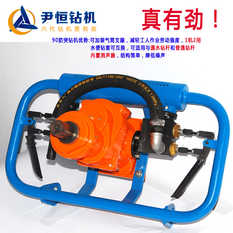 煤礦防突鉆機*廠家等了你很久