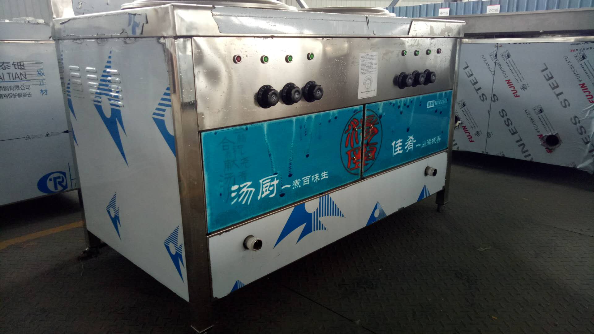 湯廚牌雙頭煮面爐廠(chǎng)家直銷(xiāo)湯爐冒菜爐燃?xì)怆妰捎谜J(rèn)準(zhǔn)*售后有保障