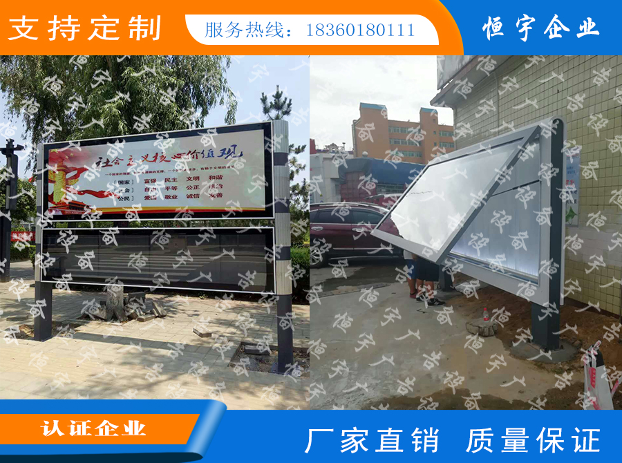 供應(yīng)湖北 滾動燈箱滾動換畫燈箱不銹鋼燈箱滾動
