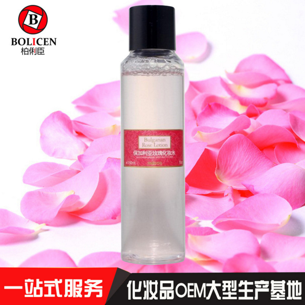 爽膚水 廣州柏俐臣化妝品 化妝水oem貼牌代加工 純露噴霧odm廠家