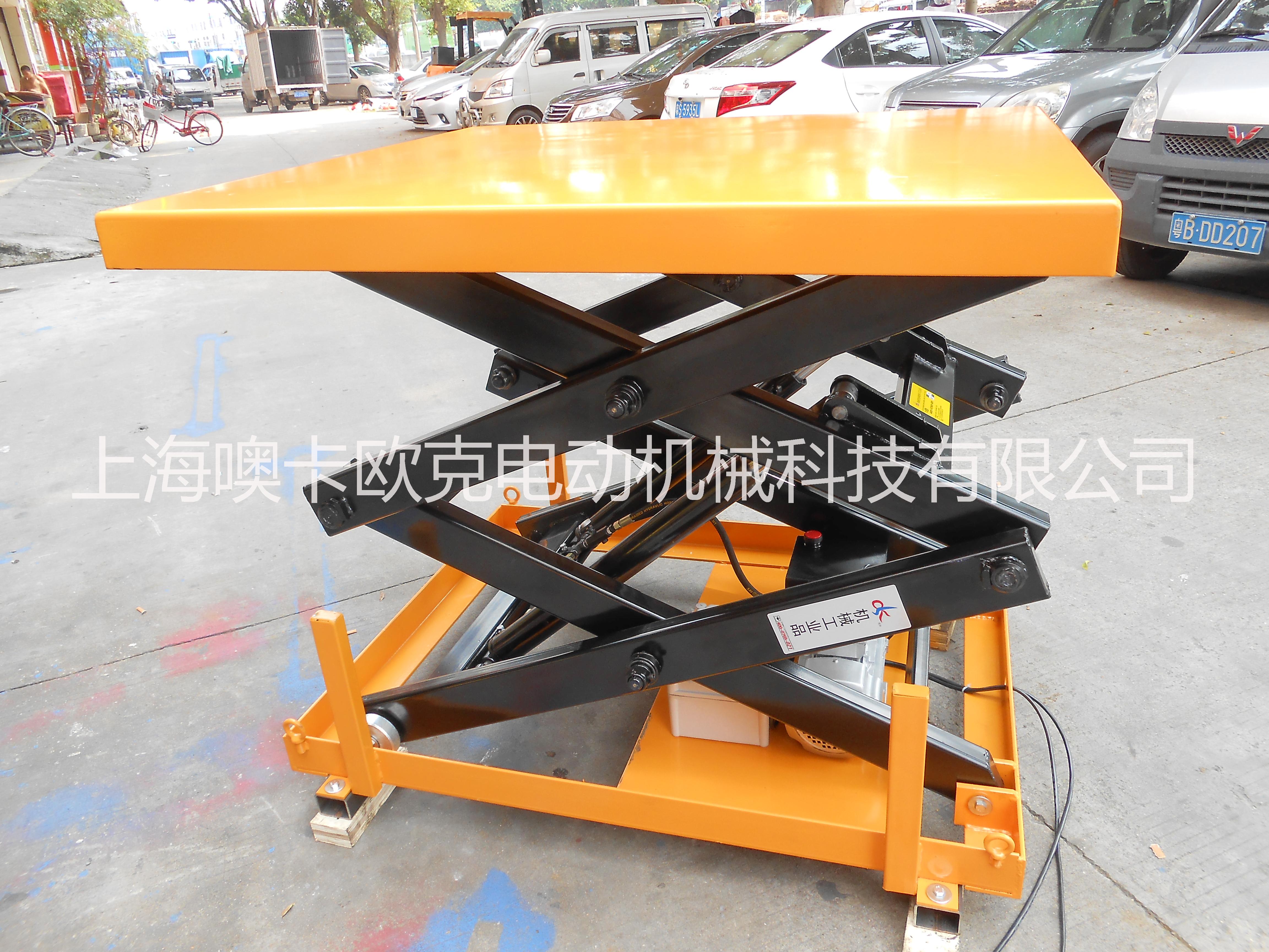 上海OK機(jī)械，小型剪叉升降平臺，廠家直銷