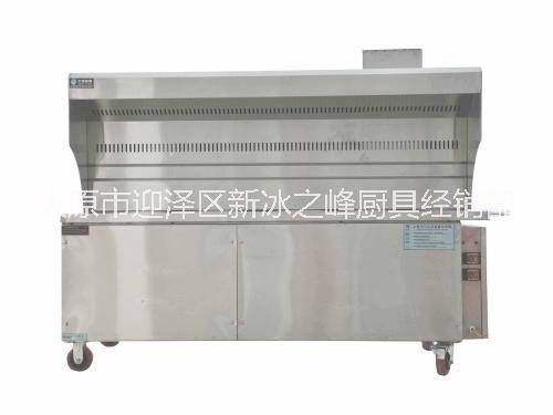 山西太原冰之峰商用無煙燒烤車環(huán)保無油煙凈化燒烤爐木炭燒烤車凈化器  無煙燒烤車 燒烤爐