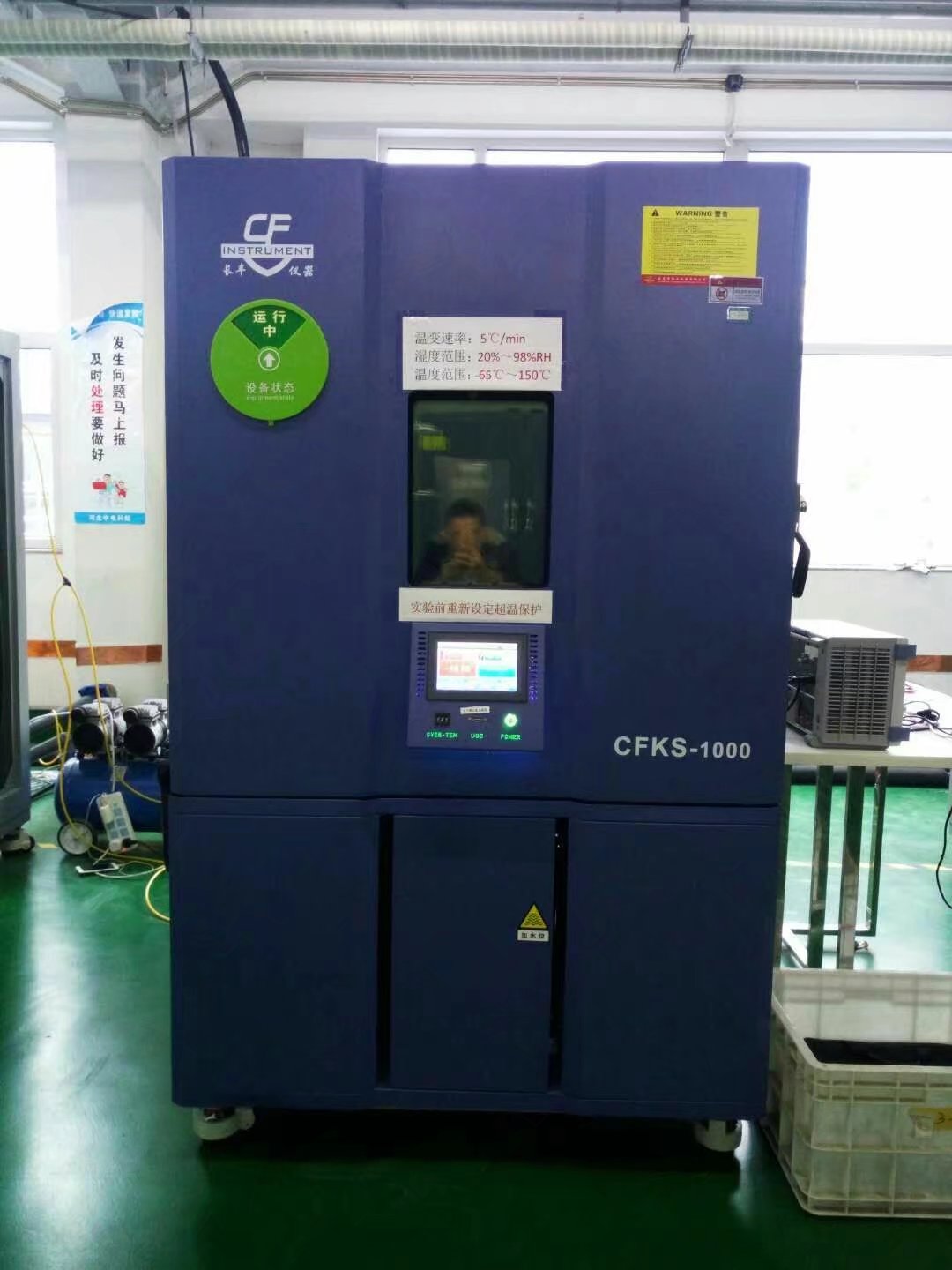 長豐環(huán)境試驗箱企業(yè)排名