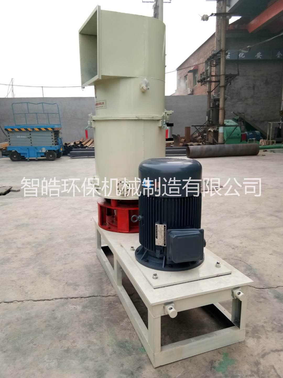 全自動(dòng)控溫300L55kw薄膜團(tuán)粒機(jī)智皓銷(xiāo)售