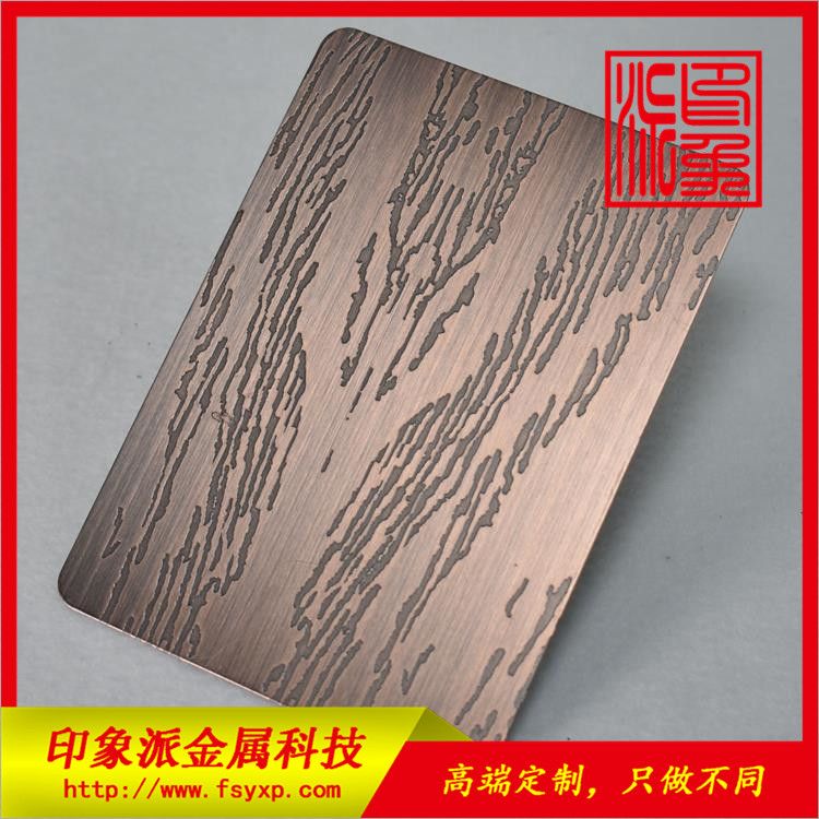 蝕刻木紋紅古銅板材 酒店裝飾板