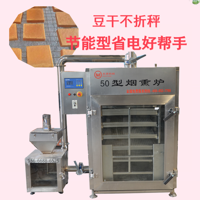 豆干煙熏爐，全自動(dòng)豆塊烘烤機(jī)廠家