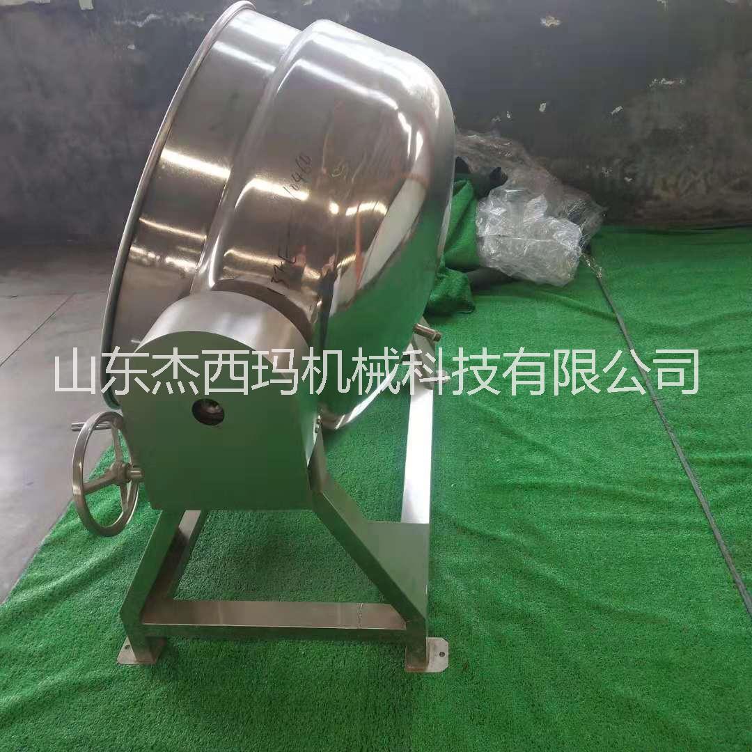 鹵制品*立式夾層鍋 小型燃?xì)饧訜猁u煮鍋廠家