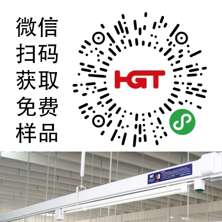 PVC母線槽_服裝廠塑鋼pvc母線槽 服裝廠燈架