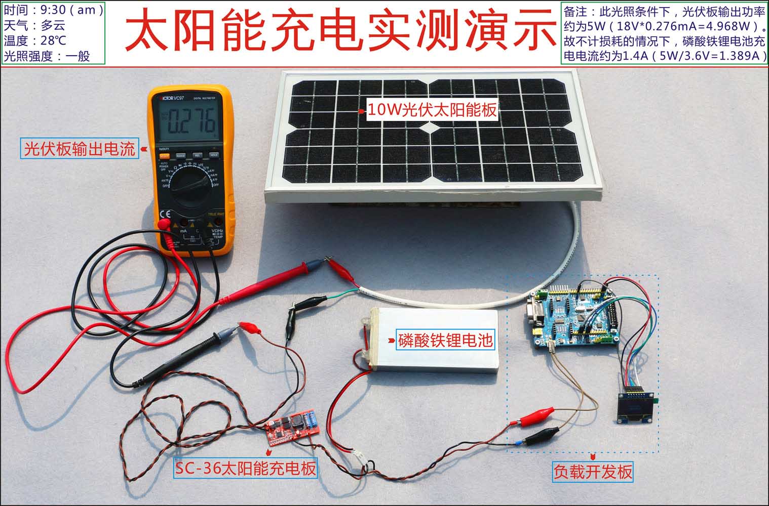 3.6V/4.2V/7.2V/8.4V/10.8V/12.6充電 鋰電池 太陽能控制器CN3722 太陽能充電模塊