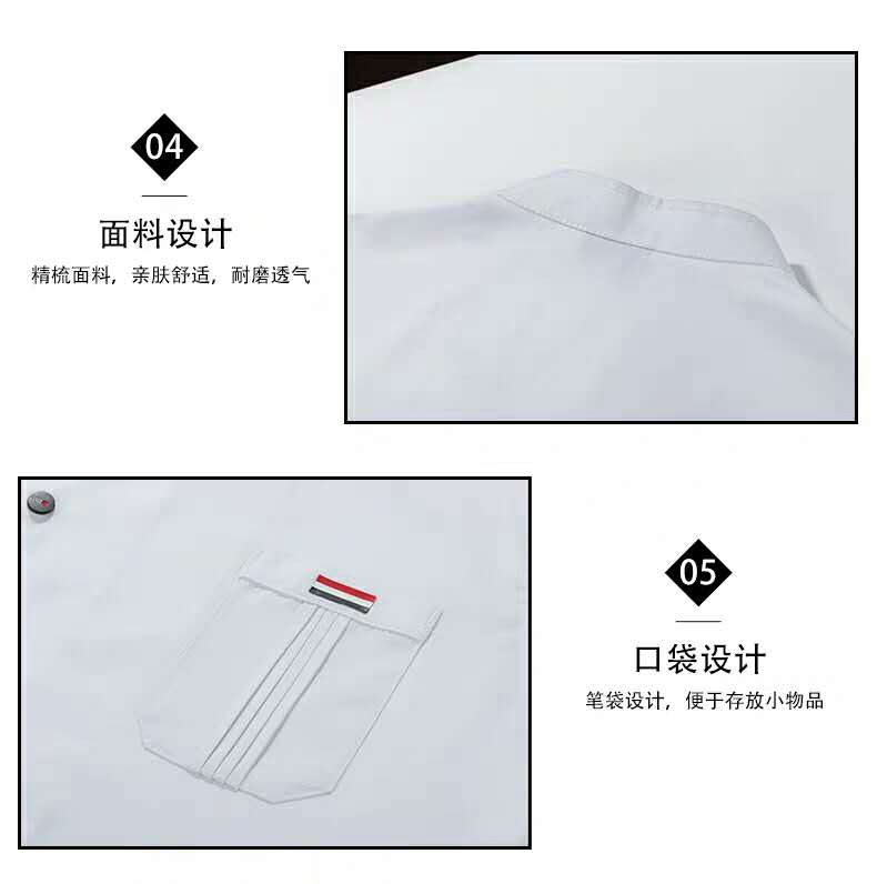 2019餐飲廚師服男女短款廠家定制批發(fā)