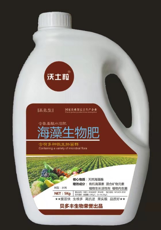 高磷沖施肥廠家_高磷水溶肥價(jià)格_高磷高鉀沖施肥