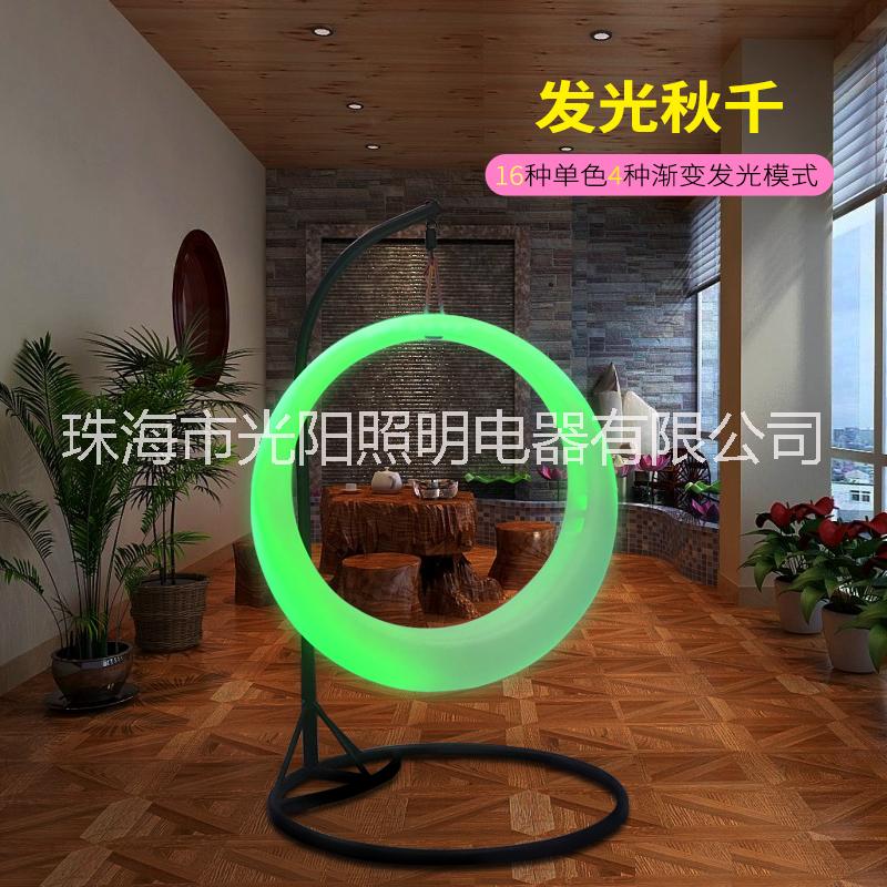 LED遙控發(fā)光秋千吊床椅戶外秋千吊椅陽臺庭院裝飾公園游樂設(shè)施 吊籃秋千