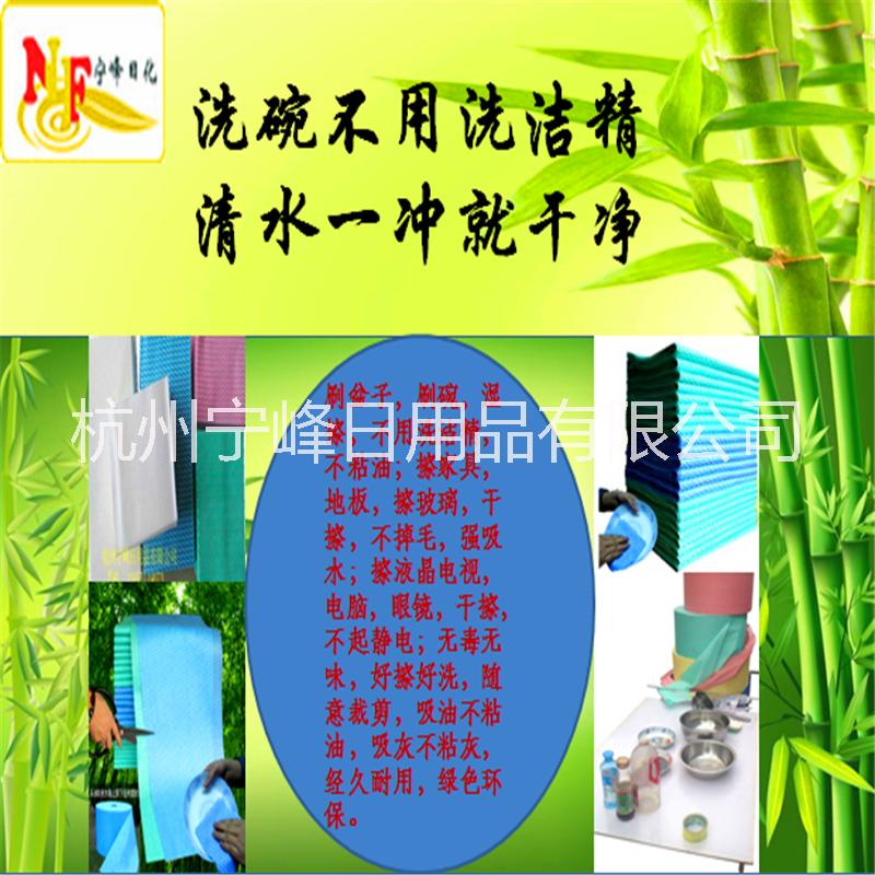 廚房食堂餐廳洗碗布100片