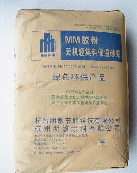 無機保溫砂漿 無機保溫砂漿直銷 無機保溫砂漿報價 杭州無機保溫砂漿