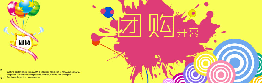 抓住O2O風(fēng)口，打造城市本地外賣團(tuán)購系統(tǒng)！