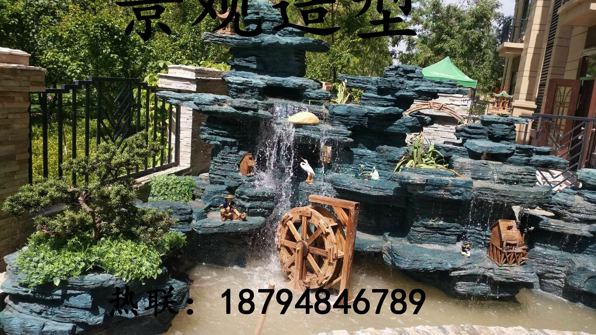 甘肅假山、生態(tài)園、 假山 景觀造型 仿樹(shù) 浮雕 景觀造型. 景觀造型1 景觀仿樹(shù) 景觀工程2