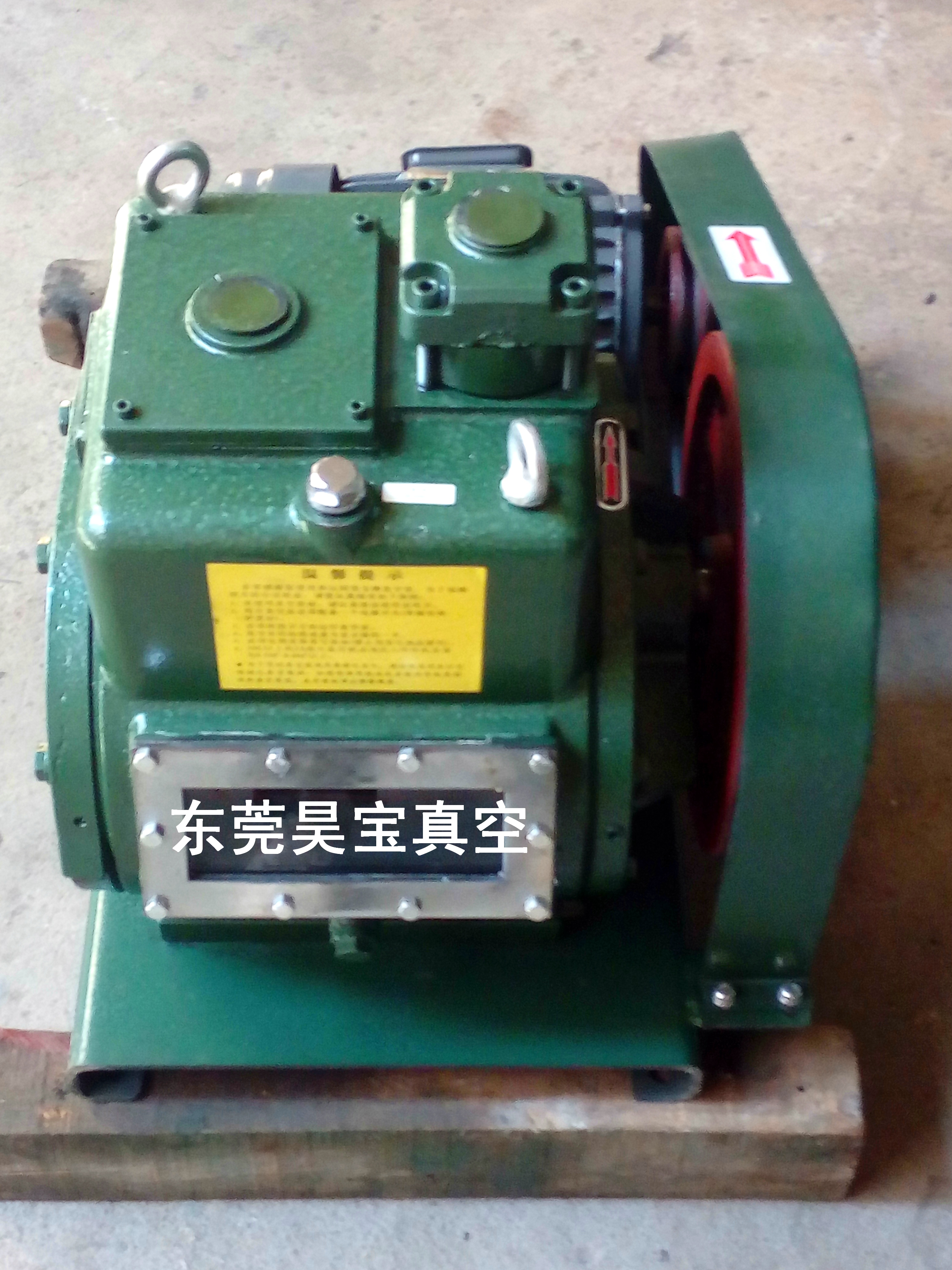 東莞真空泵廠家 深圳真空泵價(jià)格 南光真空泵