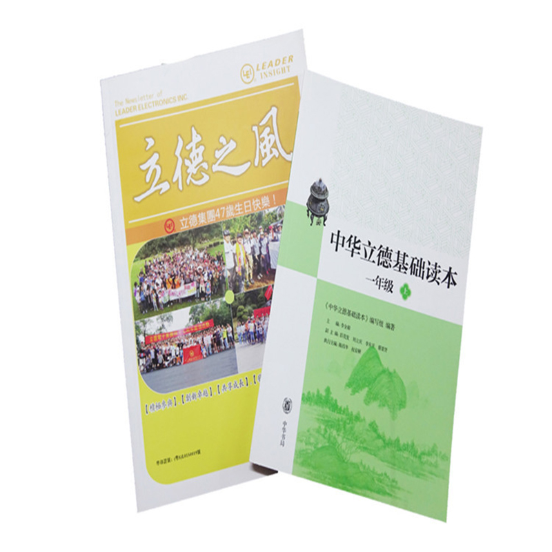 出版物作業(yè)本 東莞包裝盒廠家 作業(yè)本封面設計 東莞專業(yè)印刷公司