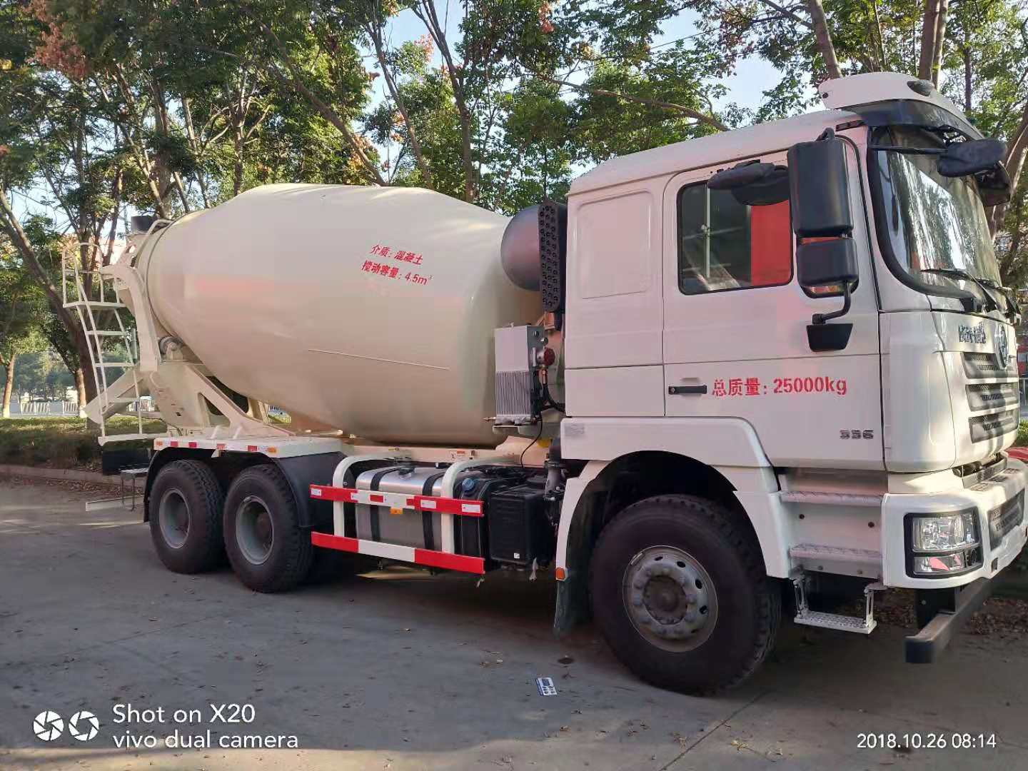 廠家供應陜汽德龍14方攪拌車報價