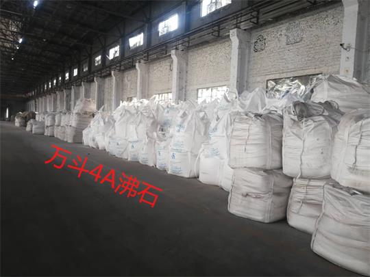 中鋁合成洗滌劑助劑4A沸石