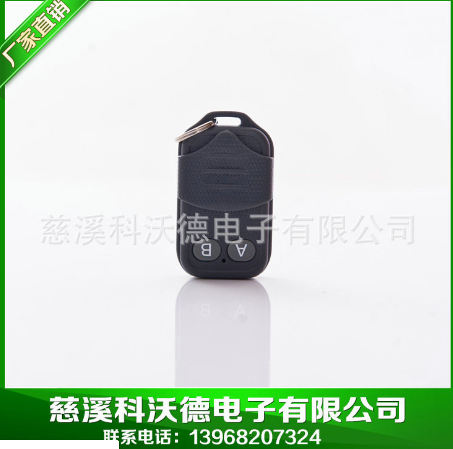 無線遙控插座 智能遙控開關(guān) 遠距離可穿墻遙控插座  無線遙控插座廠家  無線遙控插座批發(fā)  無線遙控插座開關(guān)