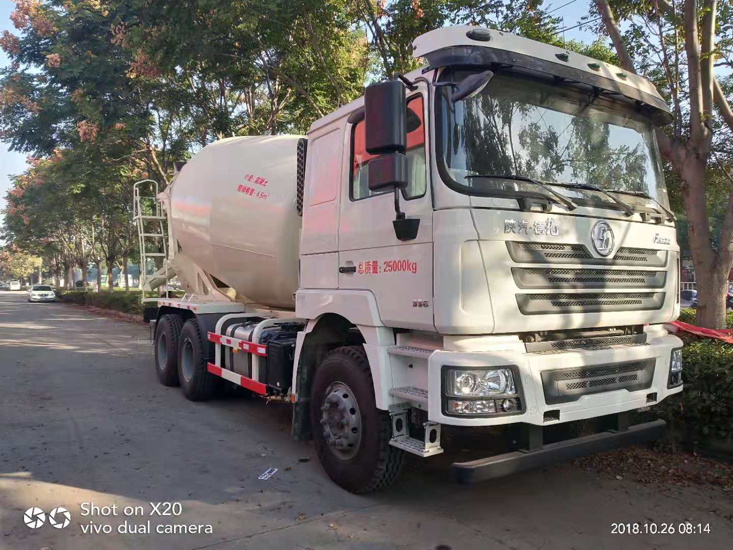 廠家供應陜汽德龍14方攪拌車報價