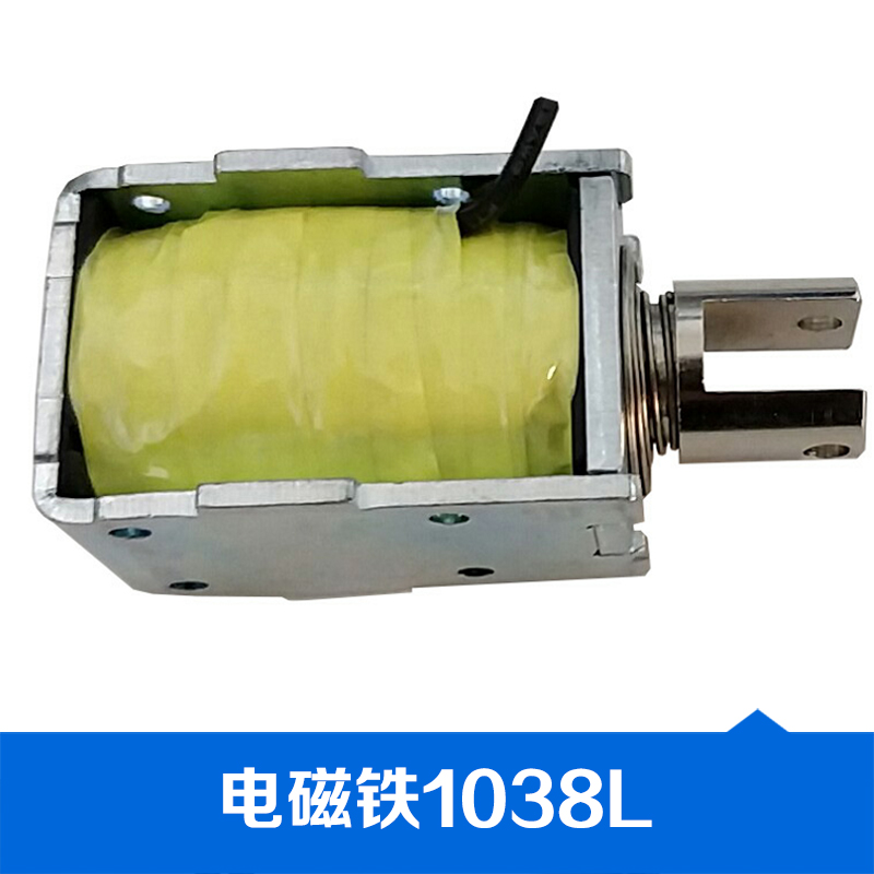 中山市安防門智能鎖電磁鐵/定制電磁鐵/KDL-1038L-01電磁鐵