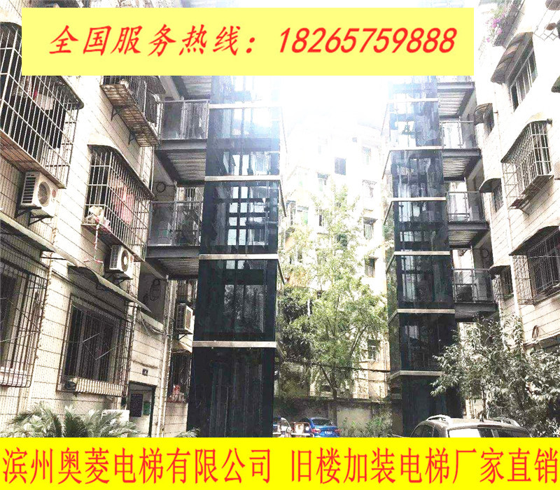 山東老小區(qū)舊樓加裝價(jià)格-電梯鋼構(gòu)-山東舊樓加裝電梯