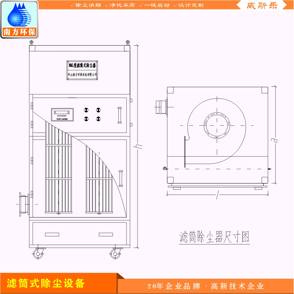 脈沖濾筒除塵設(shè)備 打磨拋光粉塵濾芯過濾集塵器生產(chǎn)廠家設(shè)計(jì)定制