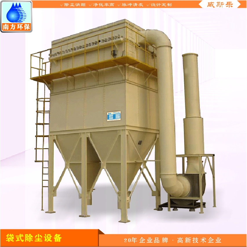 脈沖袋式集塵器 高溫耐腐煙塵廢氣除塵治理設(shè)備專業(yè)防爆設(shè)計(jì)訂制