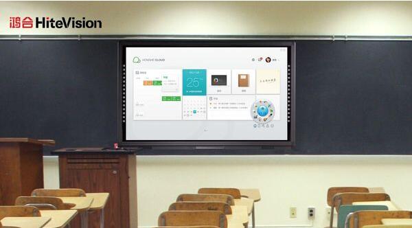 鴻合86寸交互平板HD-I8690E