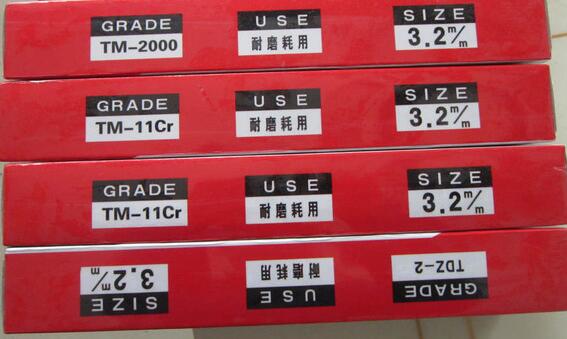 耐磨焊條廠家 廠家直銷耐磨焊條 DF4A-500-B耐磨焊條
