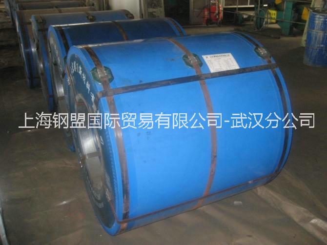 馬鋼海藍(lán)5001彩涂卷 提供樣板