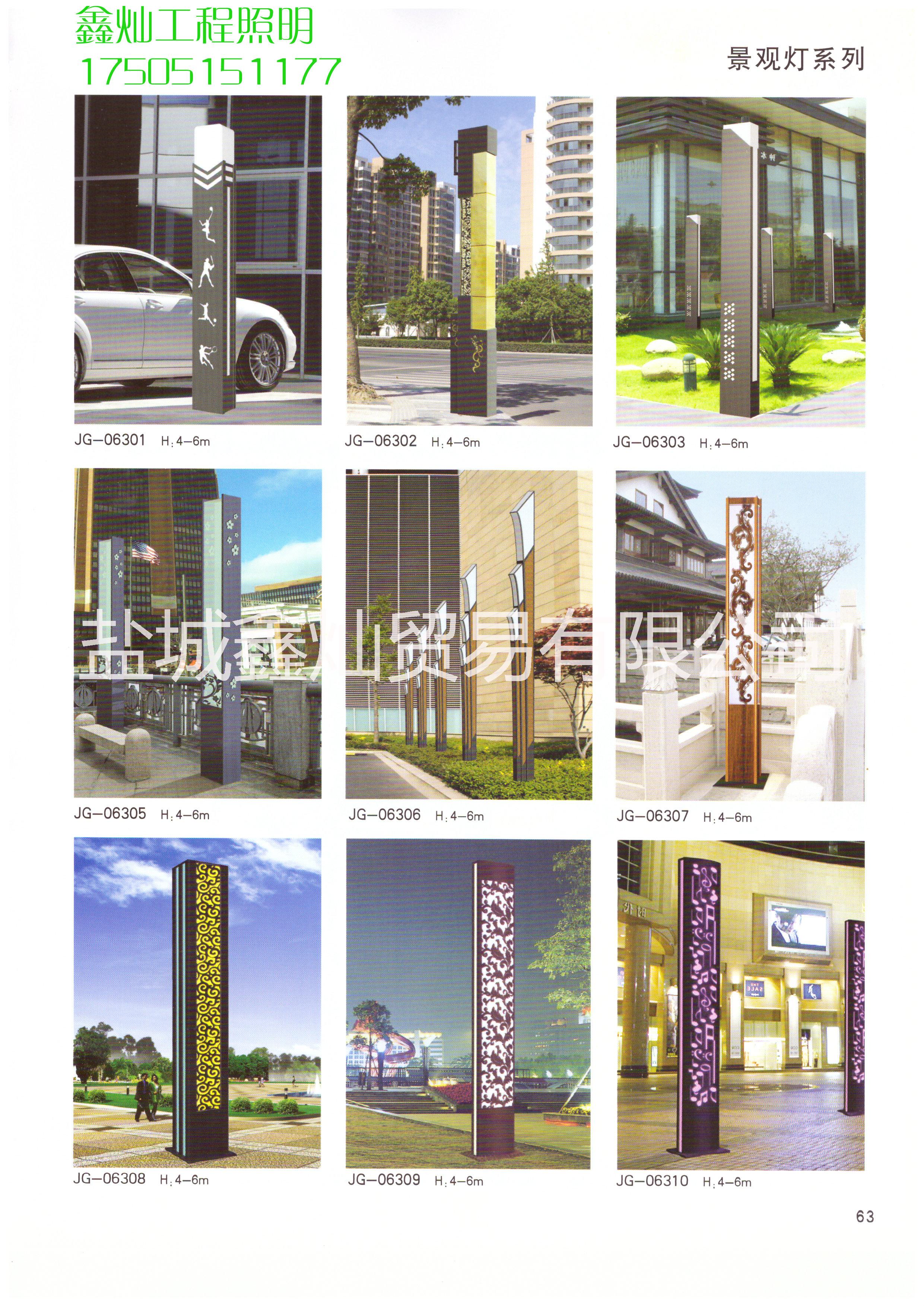 貴州貴陽(yáng)畢節(jié)鹽城西藏蘭州景觀燈太陽(yáng)能景觀燈