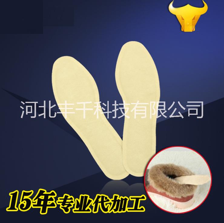 暖足鞋墊暖寶寶暖貼發(fā)熱貼鞋墊代加工OEM