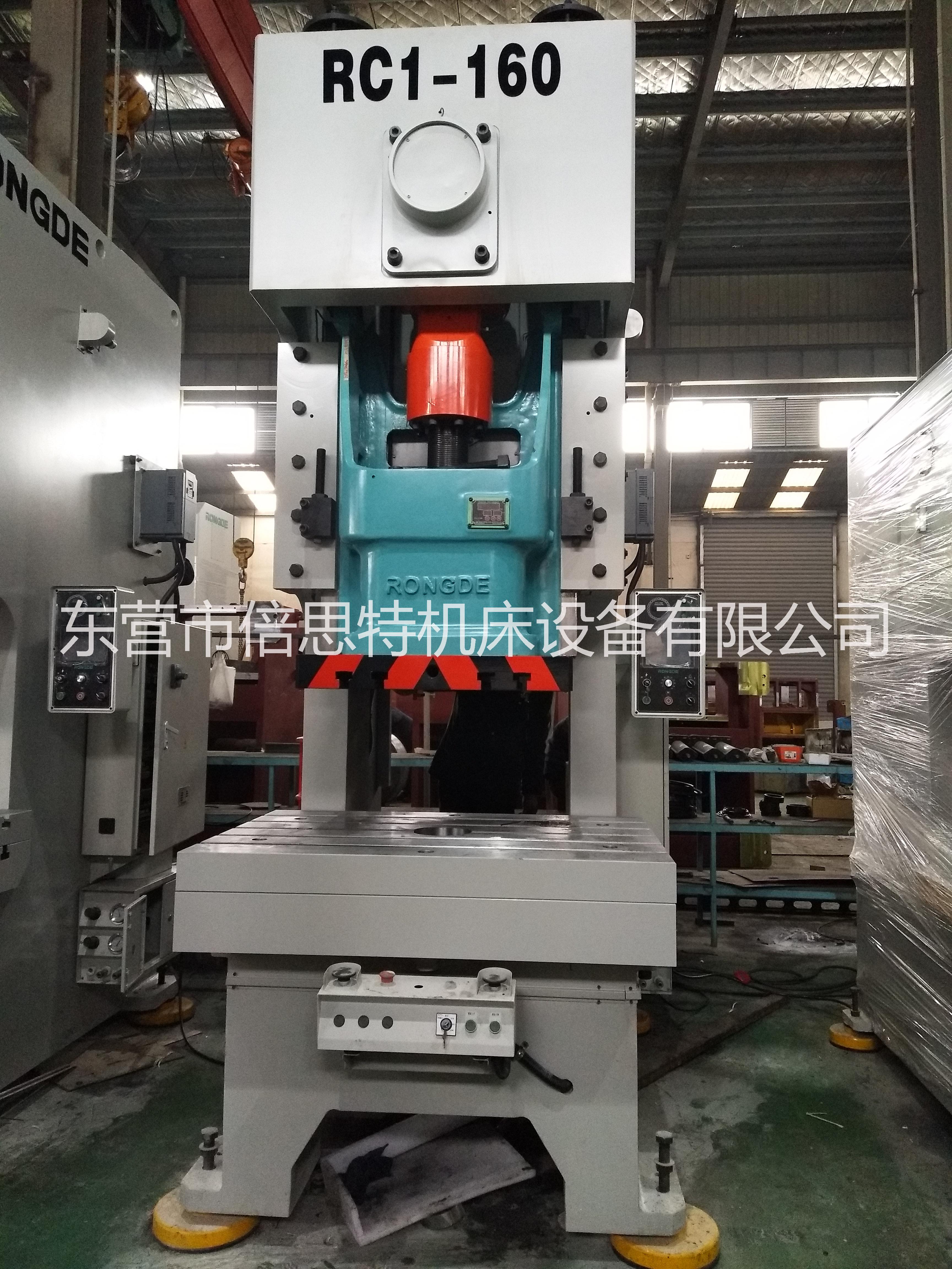 200噸精密氣動(dòng)沖床倍思特品牌廠家直銷(xiāo)汽車(chē)零部件沖壓成型氣動(dòng)沖床