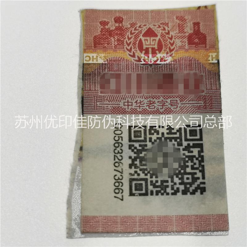 供應(yīng)特殊燙金燙銀吊牌 特種印刷吊牌 凹凸UV吊牌制作 印金銀吊牌