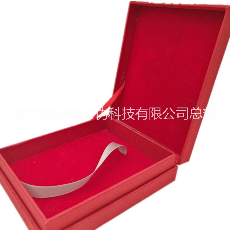 化妝品包裝盒定制 EVA包裝盒印刷批發(fā) 納米印刷包裝盒 圓筒包裝盒價(jià)格