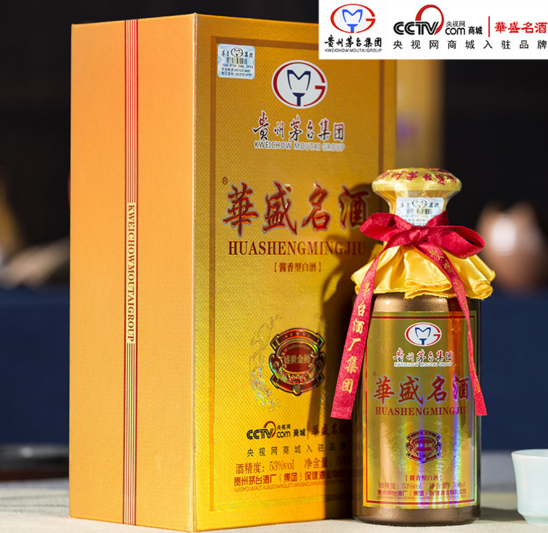白酒批發(fā) 貴賓接待用酒 茅臺(tái)鎮(zhèn)醬香型53純糧酒原漿基酒 收藏散酒 貴賓酒
