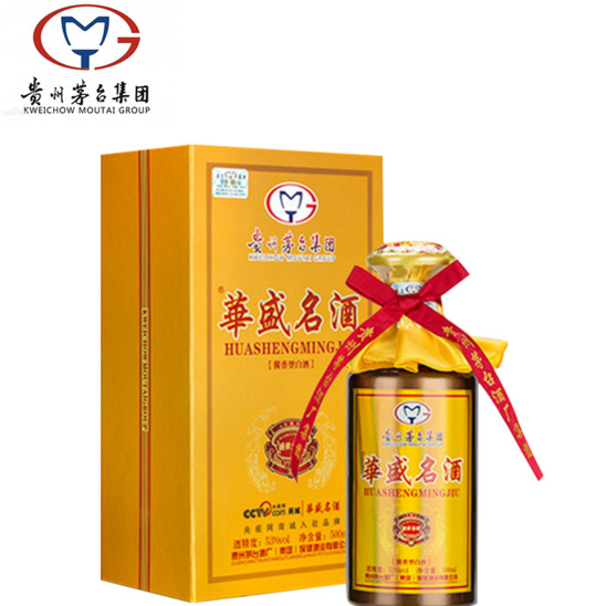 白酒批發(fā) 貴賓接待用酒 茅臺(tái)鎮(zhèn)醬香型53純糧酒原漿基酒 收藏散酒 貴賓酒