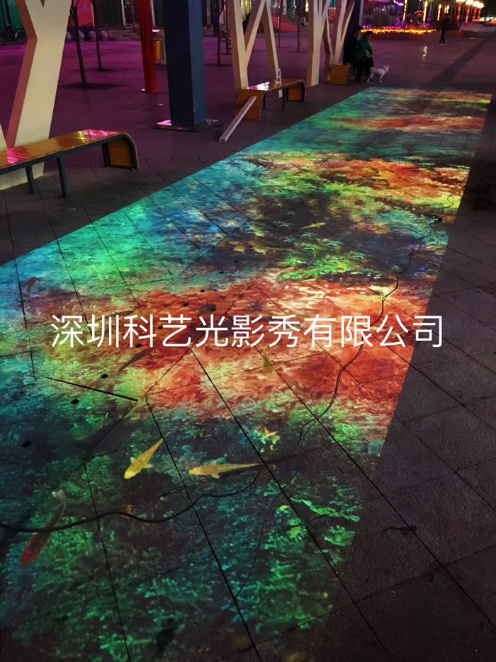 沉浸式互動3D投影秀