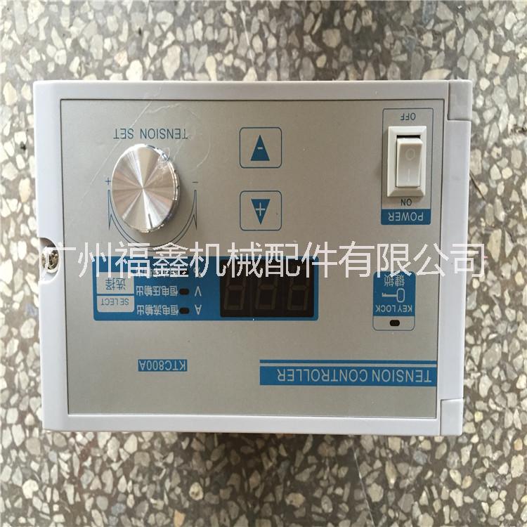 KTC800控制器手動張力控制器，磁粉張力控制器，磁粉電機張力控制器