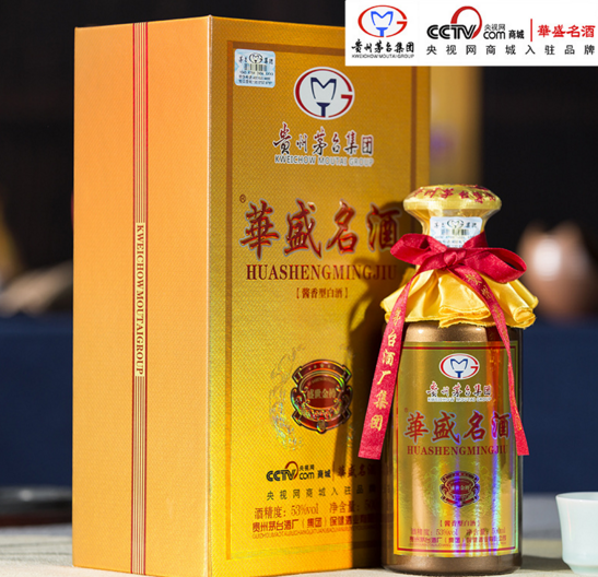 茅 臺鎮(zhèn)醬香白酒批發(fā) 窖藏原漿基酒 純糧白酒華盛名酒貴州茅 臺老酒純糧白酒