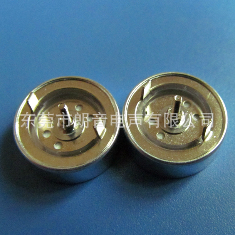 16mm鍍金膜單指向咪頭16mm*6.2mm