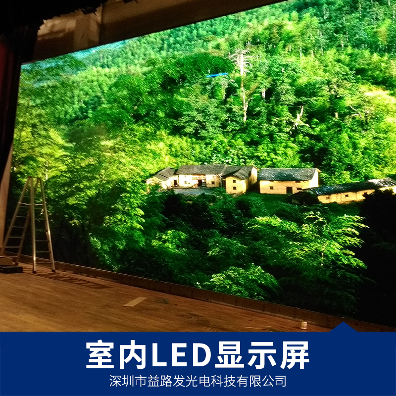 新加坡led顯示屏廠家 供應(yīng)商 價(jià)格 定制