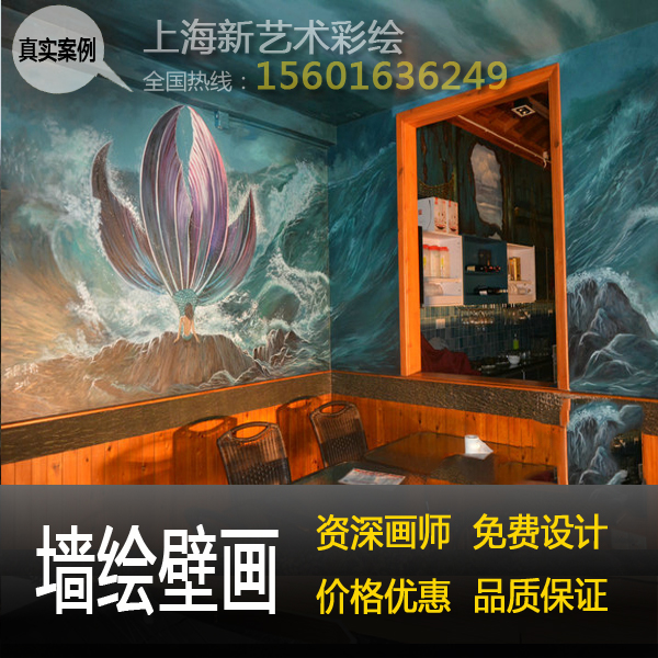 餐廳手繪酒店墻繪餐館畫畫美食手繪全國各地上門施工